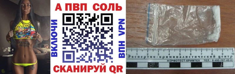 Alpha PVP Crystall Невьянск