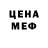 МДМА молли Evroset Evroset