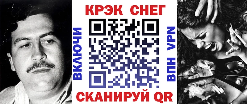 COCAIN 98%  Невьянск 