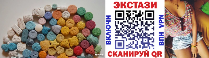 Ecstasy диски  Невьянск 