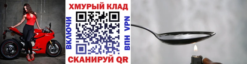 купить наркоту Невьянск ГЕРОИН афганец