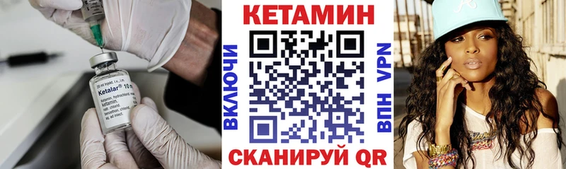купить наркоту даркнет Telegram гидра вход Кетамин VHQ Невьянск