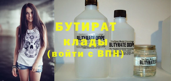 бутик Алексеевка