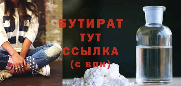бутик Алексеевка