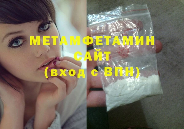 гашиш Нягань