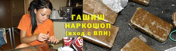первитин Нязепетровск