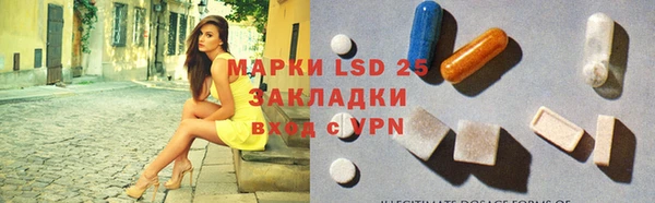 МДМА Новокубанск