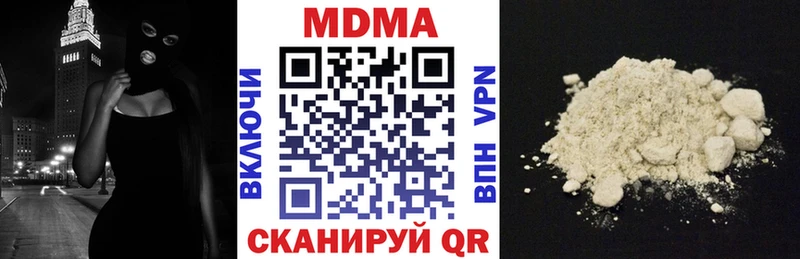 ОМГ ОМГ ссылка  Невьянск  МДМА VHQ  закладка 