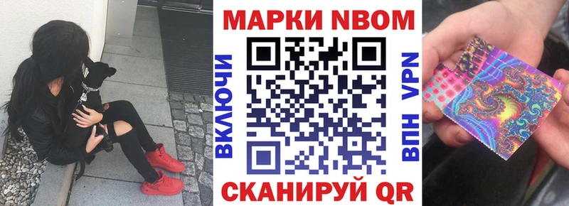 blacksprut как зайти Невьянск Наркотические марки 1500мкг где можно купить
