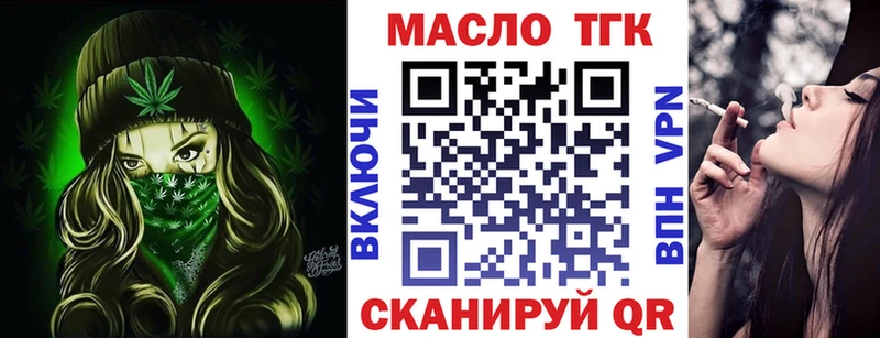 Дистиллят ТГК вейп закладки hydra tor Невьянск