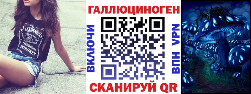 Псилоцибиновые грибы ЛСД  Невьянск 